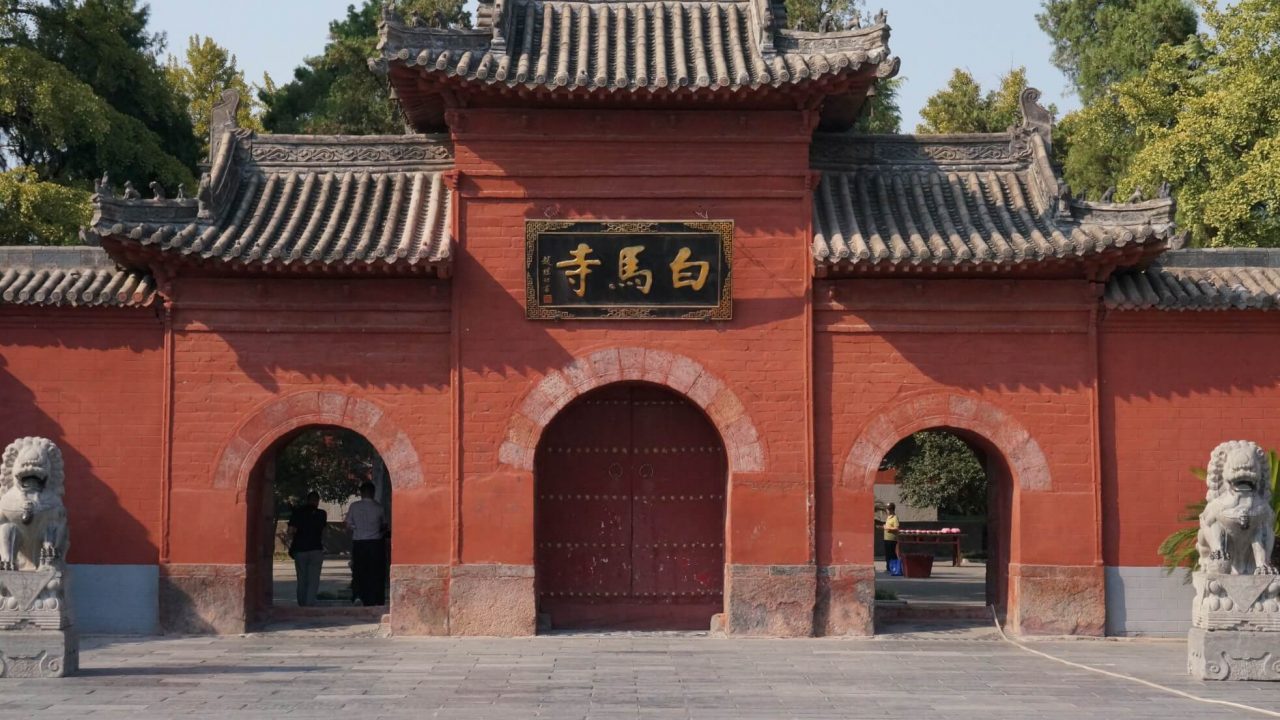 白馬寺:中国最古の寺【洛陽・中国】中国仏教のスタート地。北斗神拳の誕生地でもあります