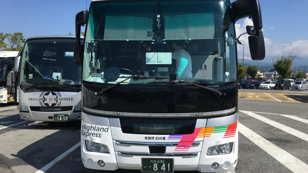 松本-東京間の移動手段・交通機関は「電車」「バス」。バスで格安で行ってみた【繁忙期データ】（詳細、時間データあり）